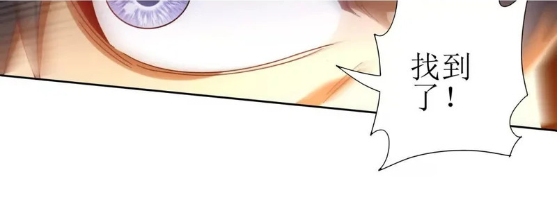 第72话 离开的方法 第115页