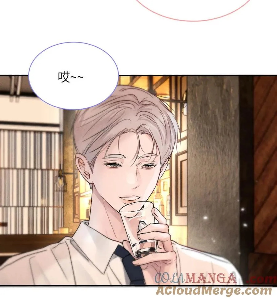 001 男人可不是只看脸就能看透的哦。 第17页