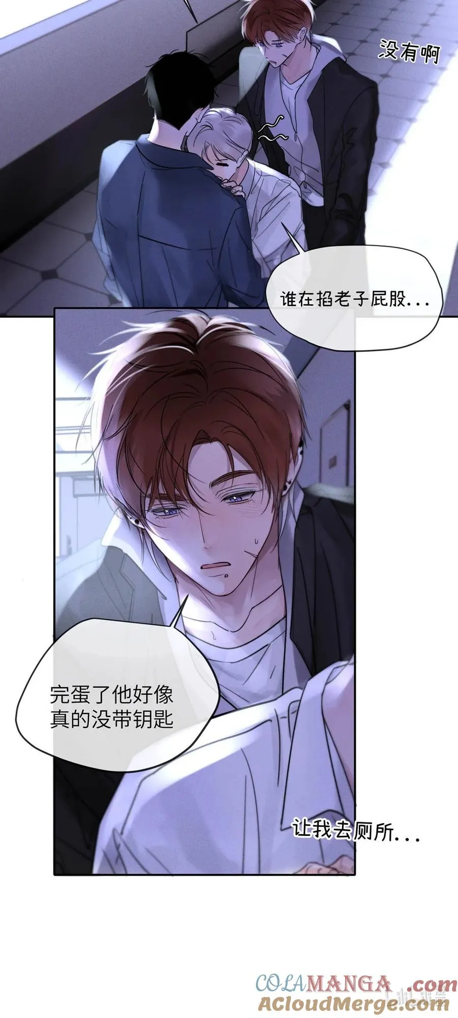 001 男人可不是只看脸就能看透的哦。 第31页