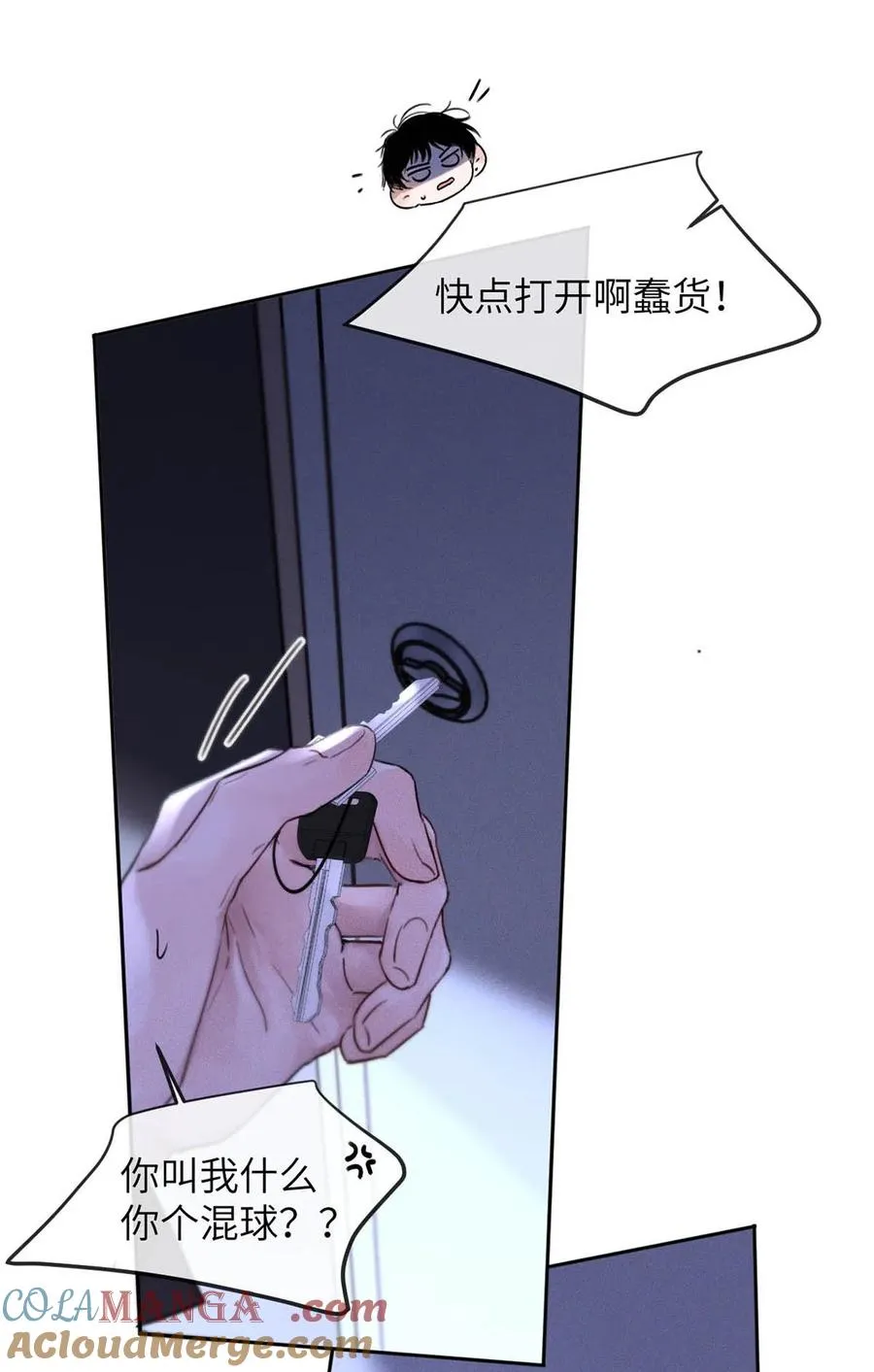 001 男人可不是只看脸就能看透的哦。 第37页