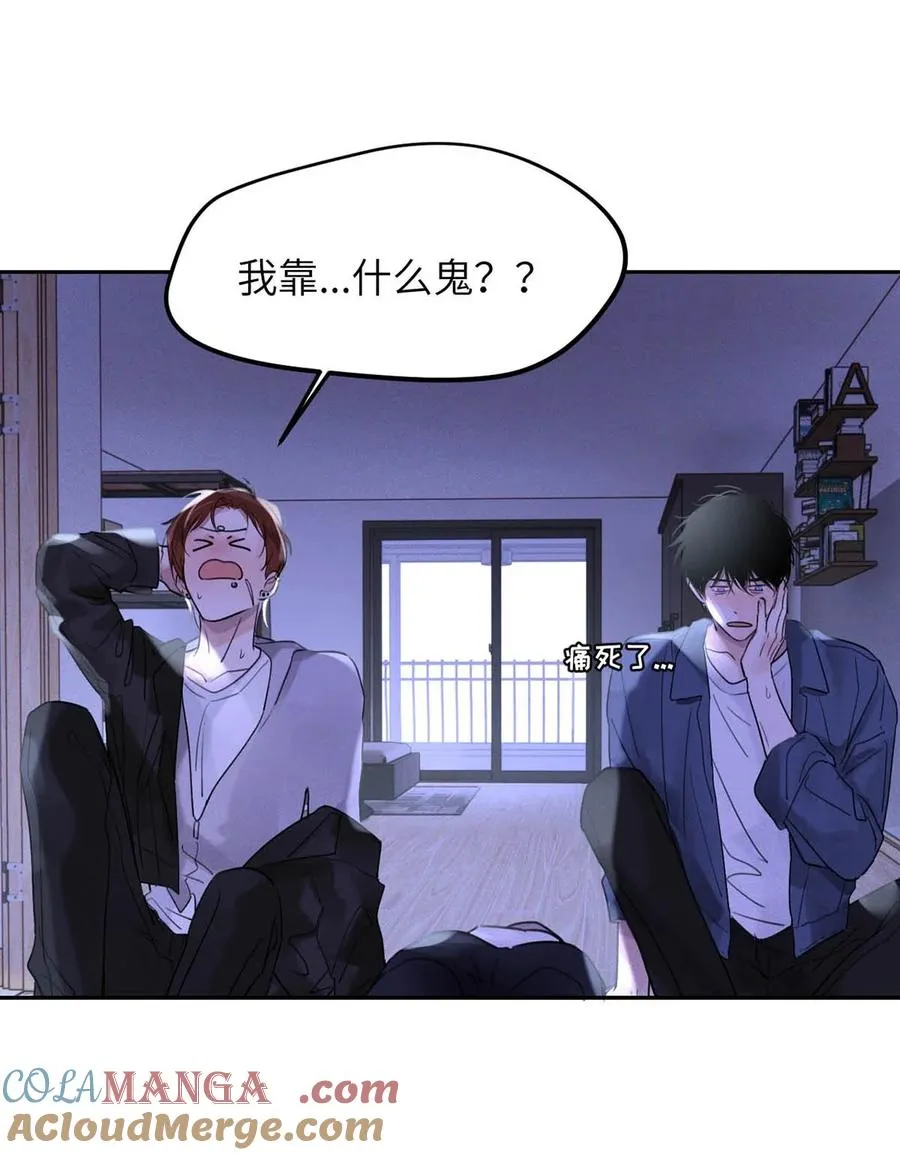 002 滚烫、炽热的 第4页