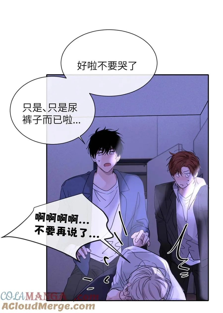002 滚烫、炽热的 第13页