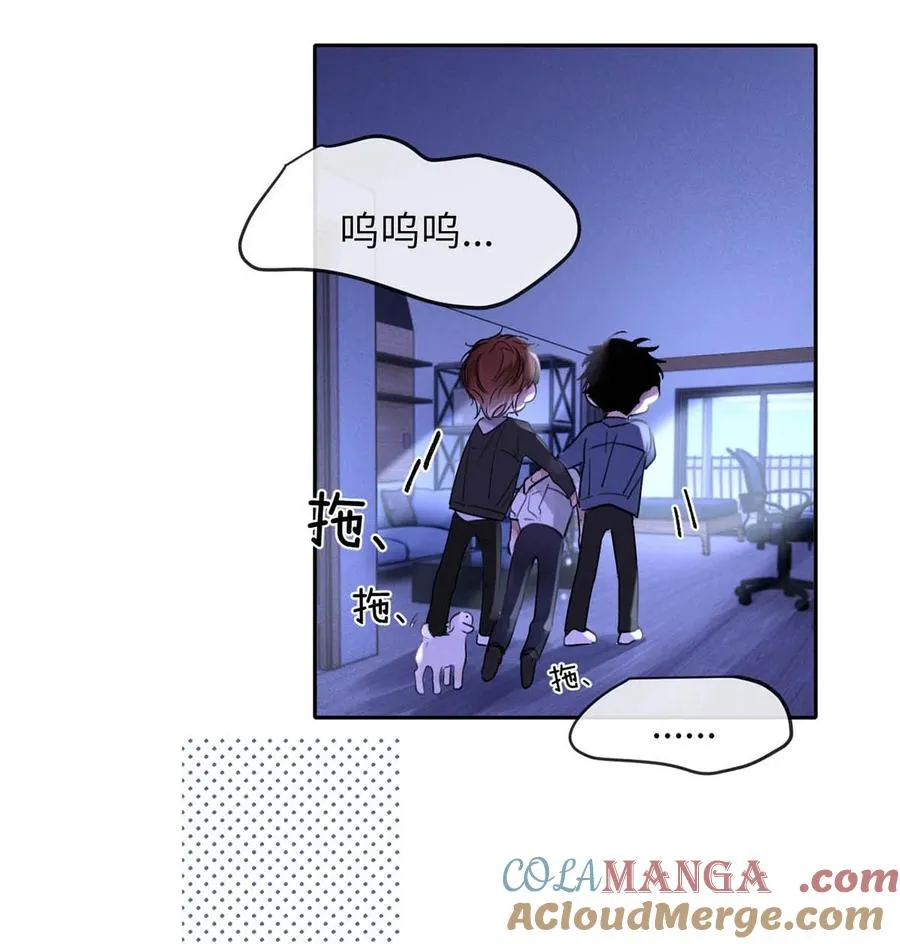 002 滚烫、炽热的 第16页