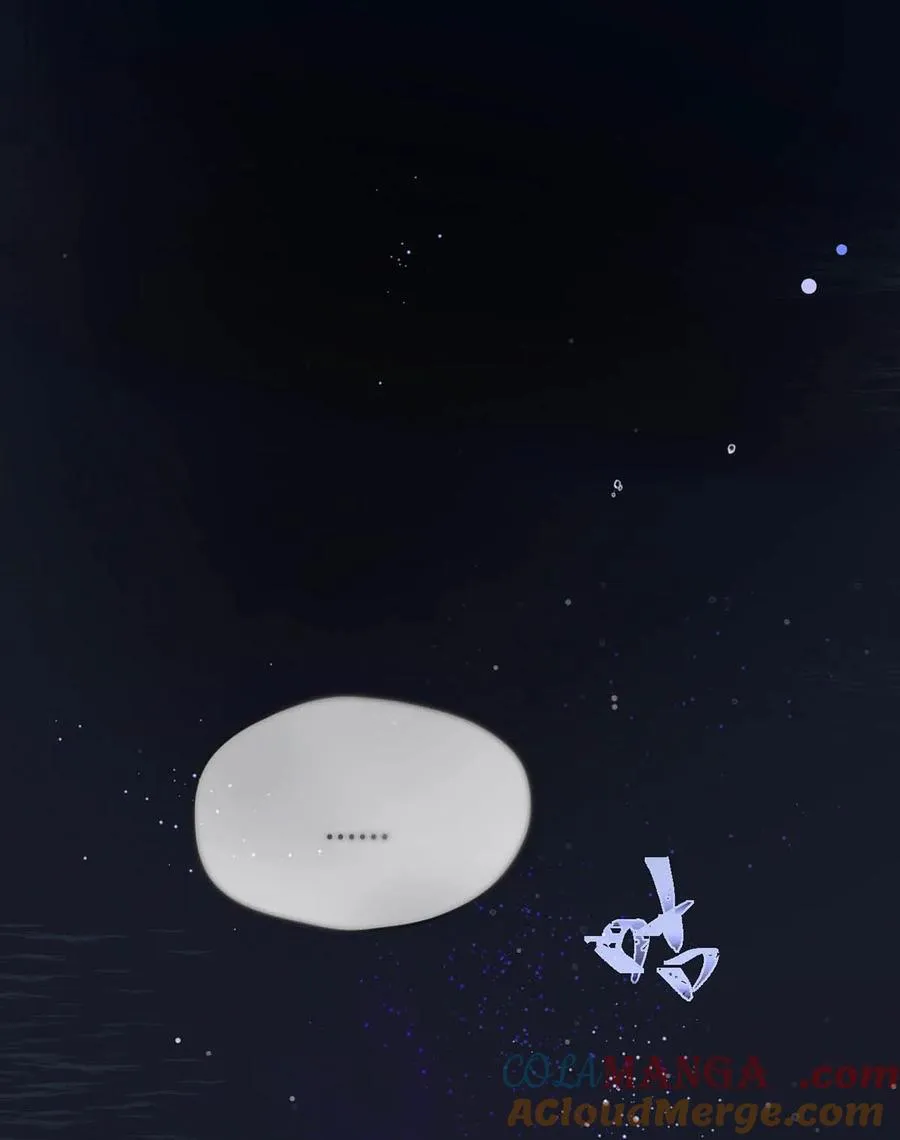 002 滚烫、炽热的 第22页