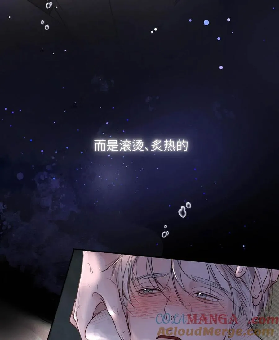 002 滚烫、炽热的 第28页