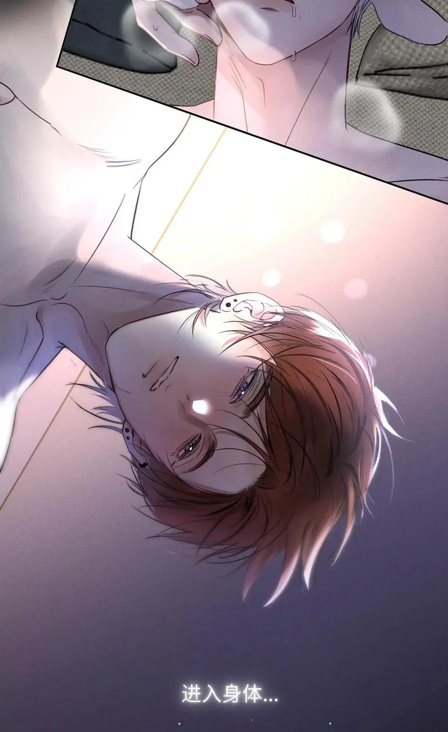 002 滚烫、炽热的 第29页