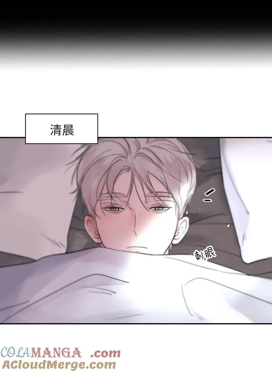 002 滚烫、炽热的 第31页