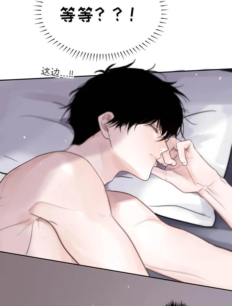 002 滚烫、炽热的 第36页