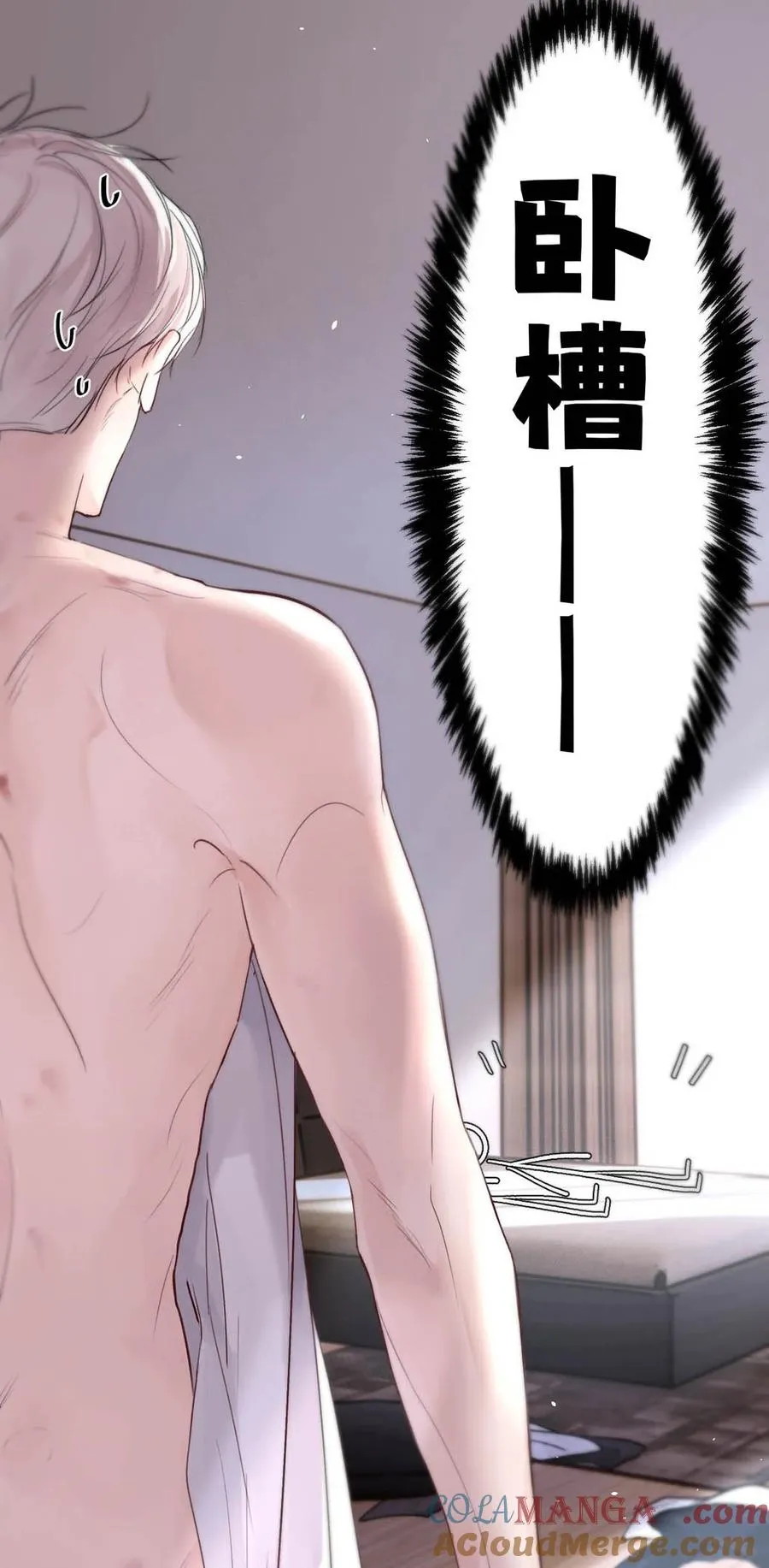 002 滚烫、炽热的 第37页