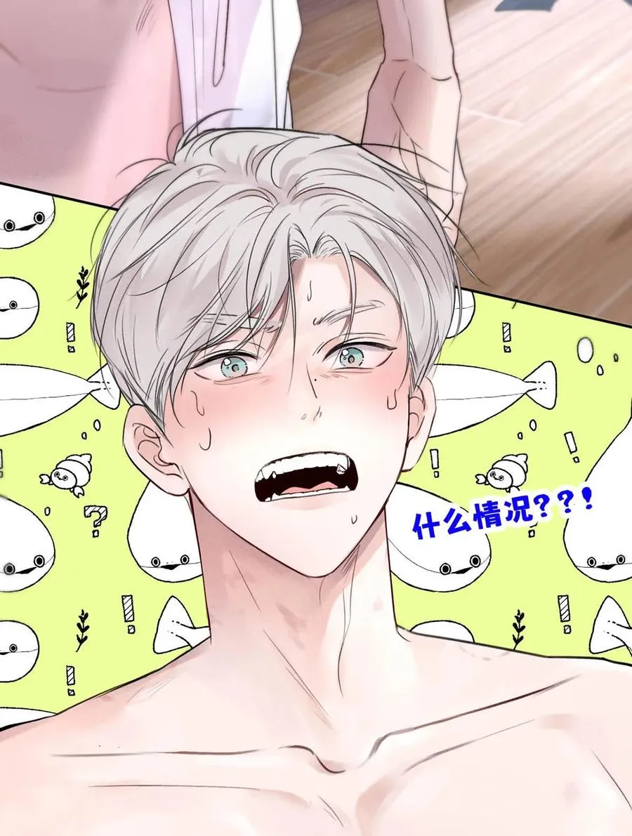 002 滚烫、炽热的 第38页
