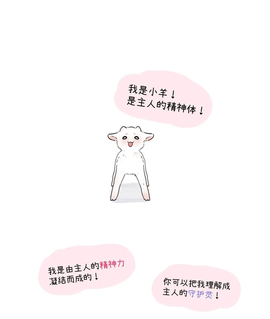 002 滚烫、炽热的 第42页