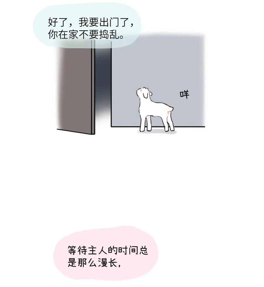 002 滚烫、炽热的 第45页
