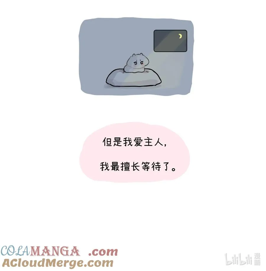 002 滚烫、炽热的 第46页