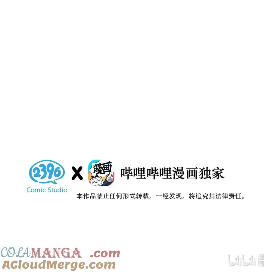 003 为什么你们两个在我床上？！ 第3页