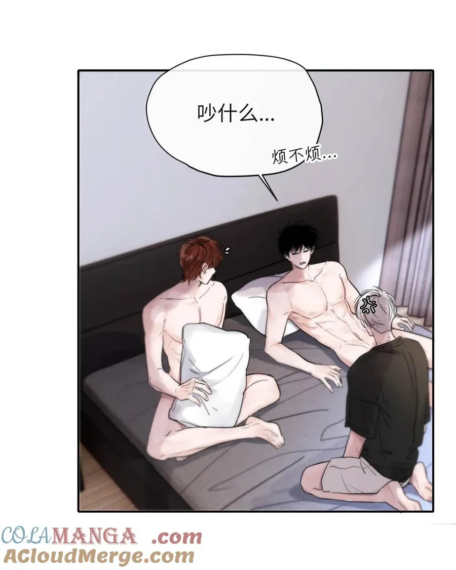 003 为什么你们两个在我床上？！ 第17页