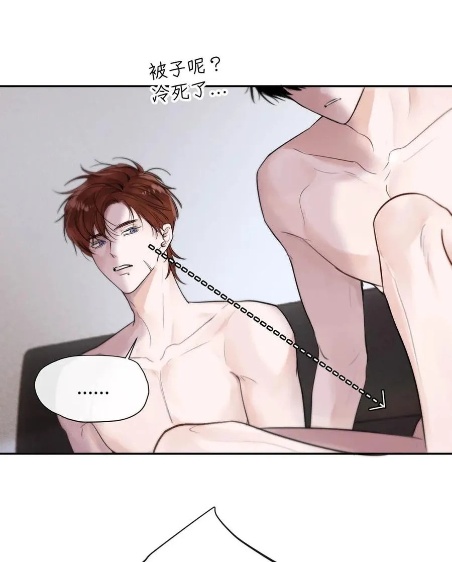 003 为什么你们两个在我床上？！ 第18页