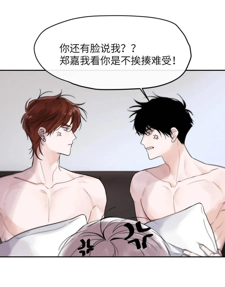 003 为什么你们两个在我床上？！ 第20页