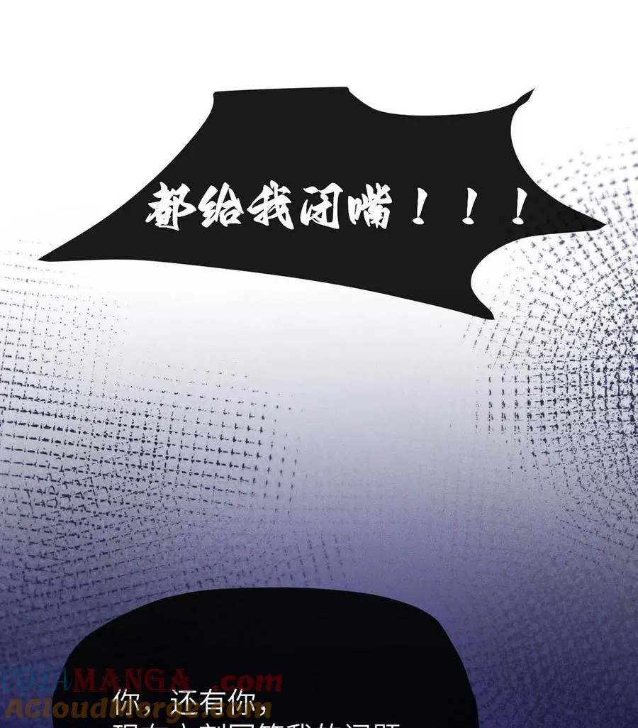 003 为什么你们两个在我床上？！ 第21页