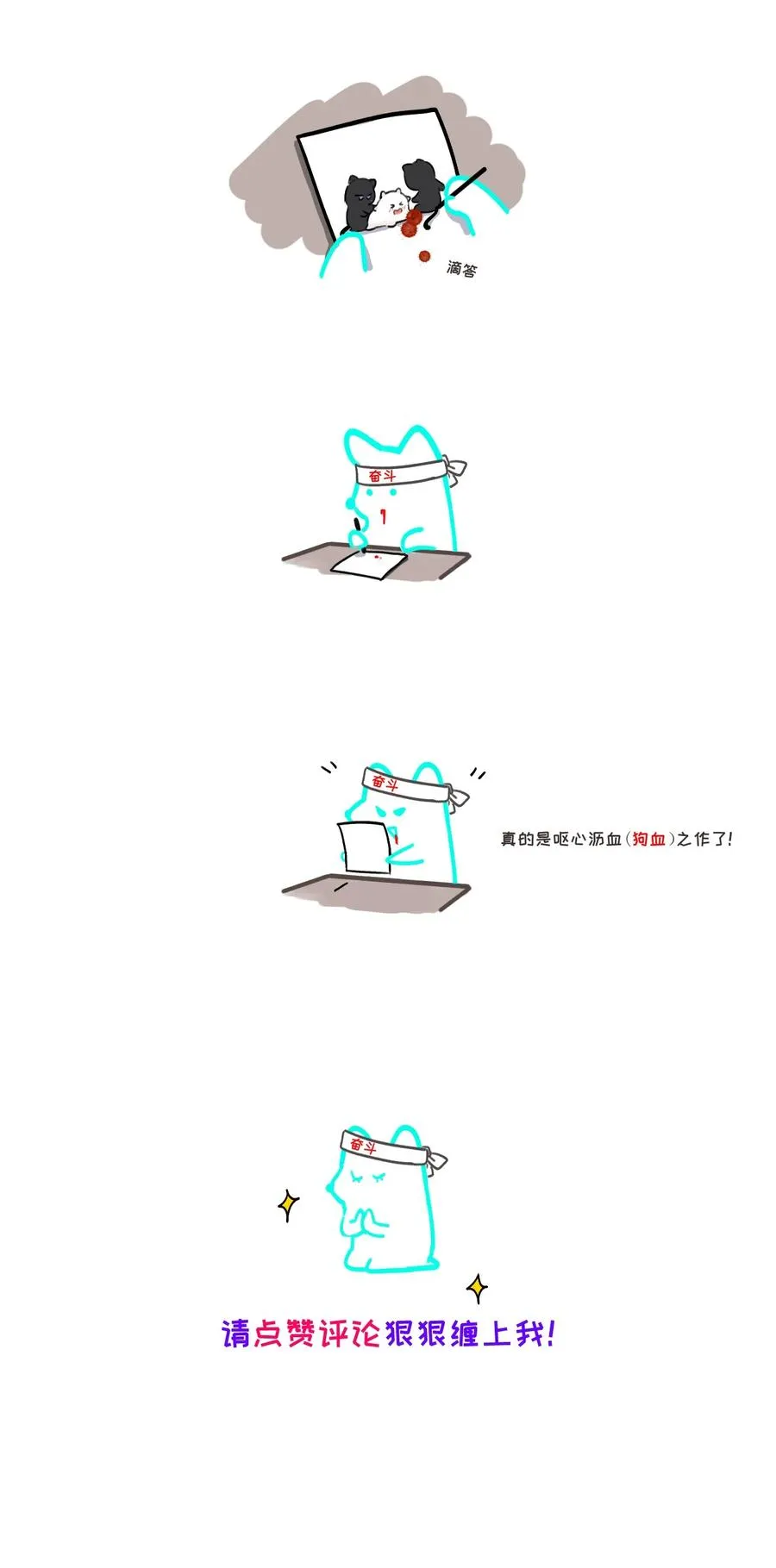003 为什么你们两个在我床上？！ 第36页