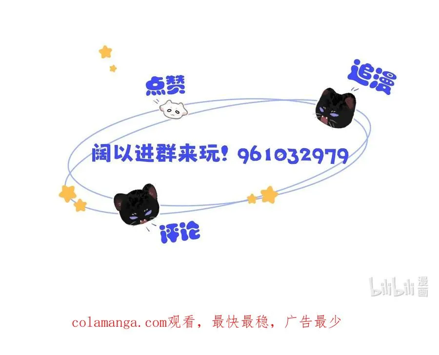 003 为什么你们两个在我床上？！ 第38页