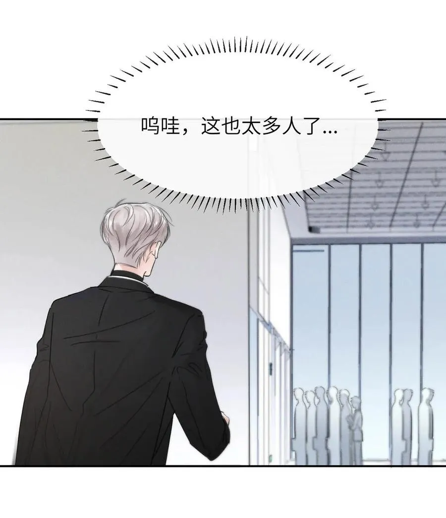 004 您明明是S级向导。 第6页
