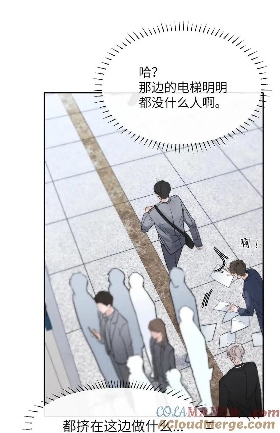 004 您明明是S级向导。 第7页