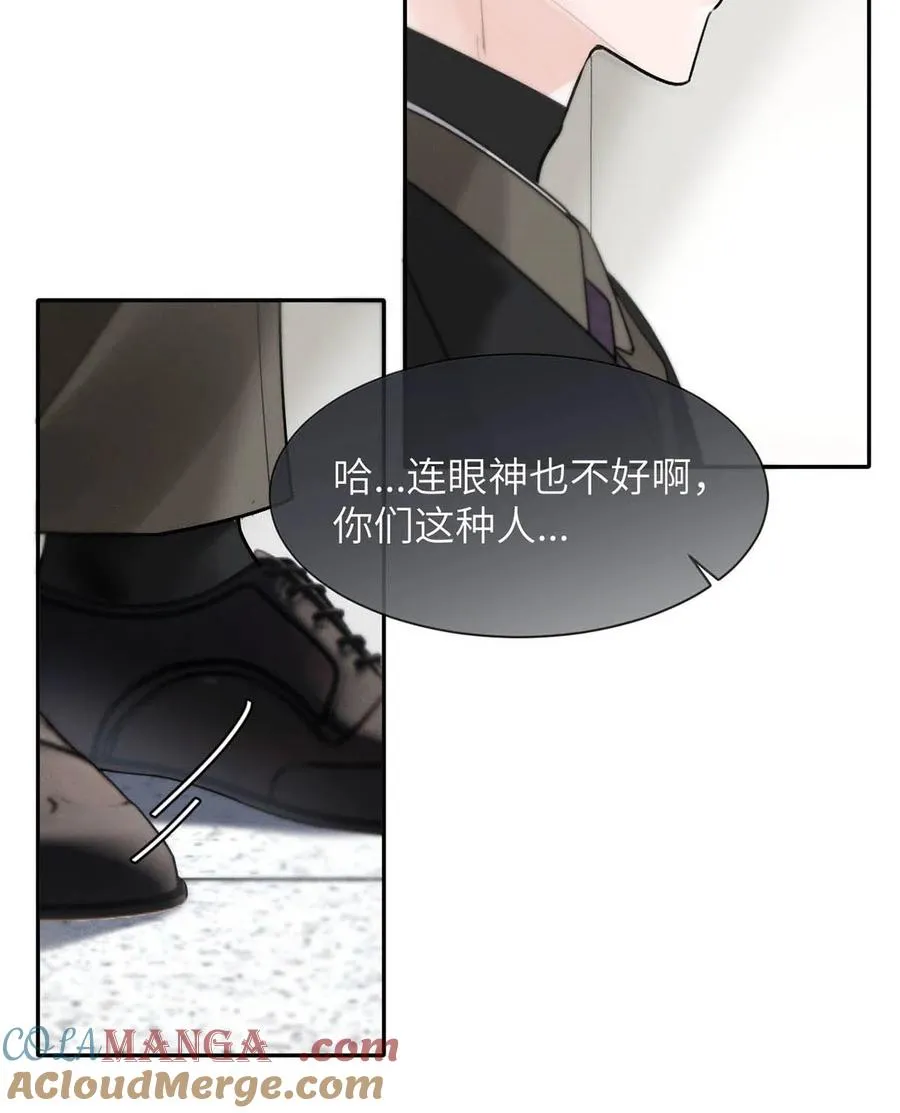 004 您明明是S级向导。 第11页