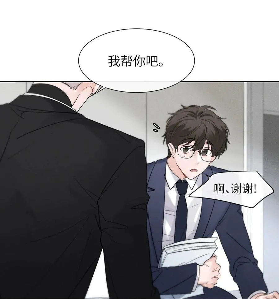 004 您明明是S级向导。 第12页