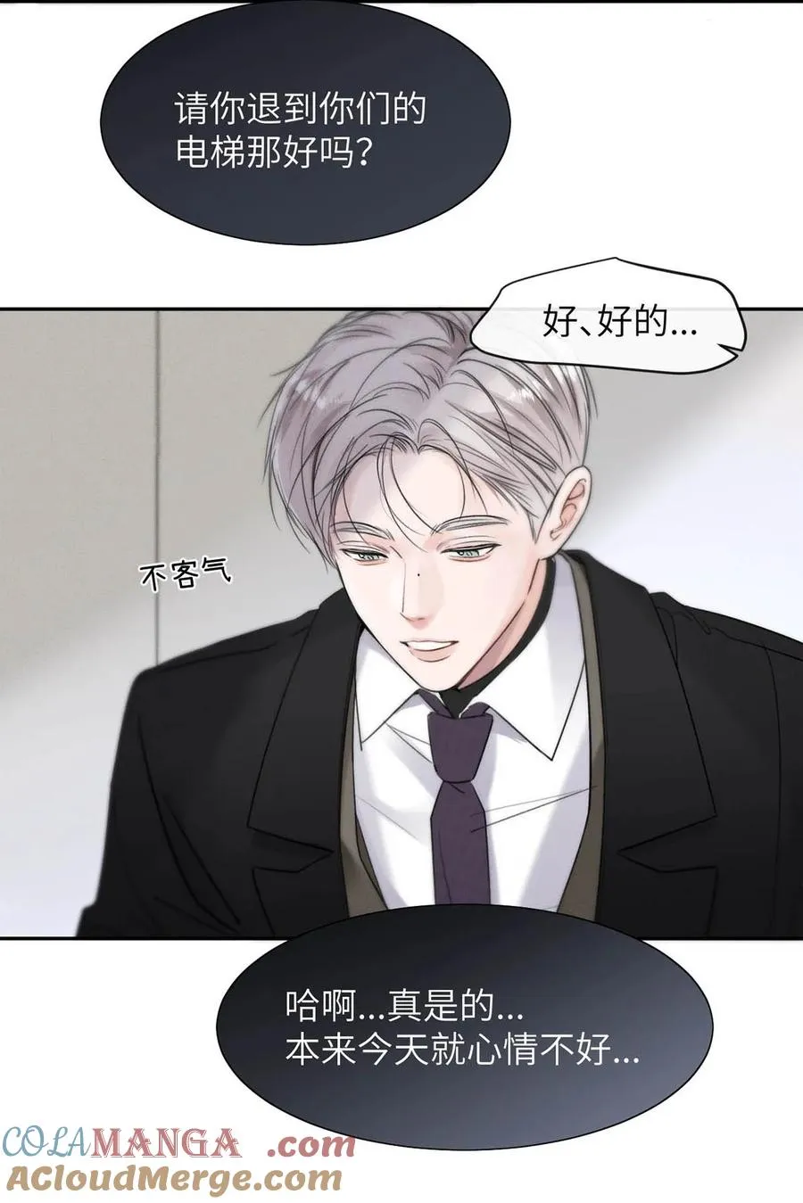004 您明明是S级向导。 第13页