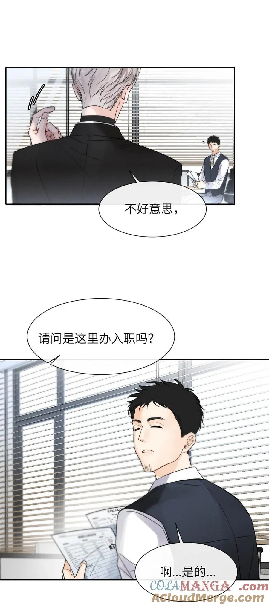 004 您明明是S级向导。 第21页