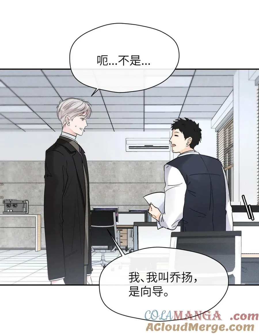 004 您明明是S级向导。 第23页