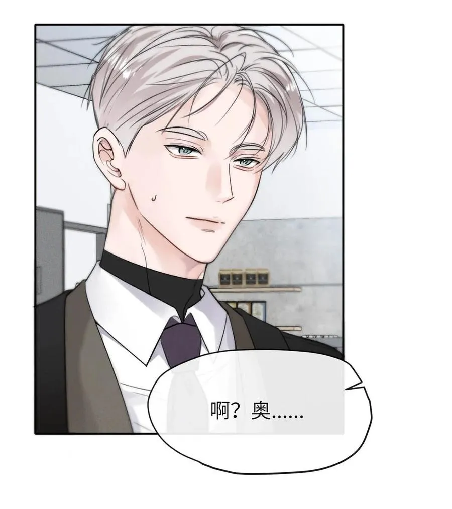 004 您明明是S级向导。 第24页