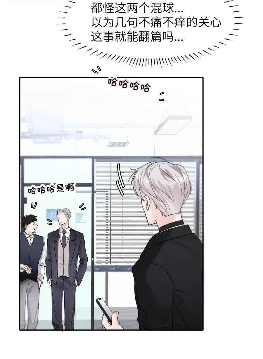004 您明明是S级向导。 第30页