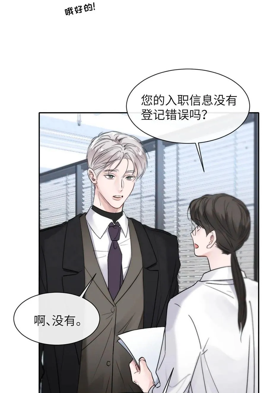 004 您明明是S级向导。 第32页