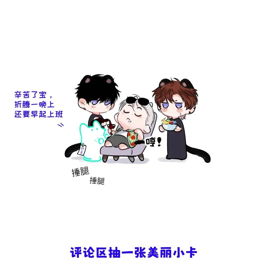 004 您明明是S级向导。 第38页