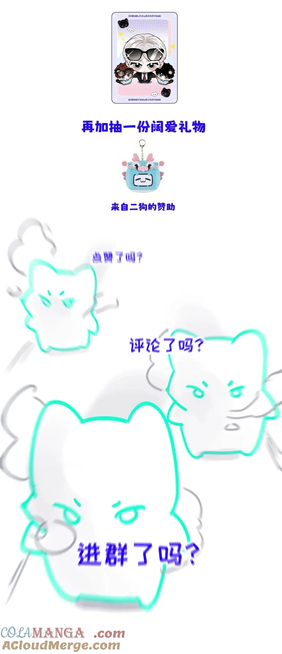 004 您明明是S级向导。 第39页
