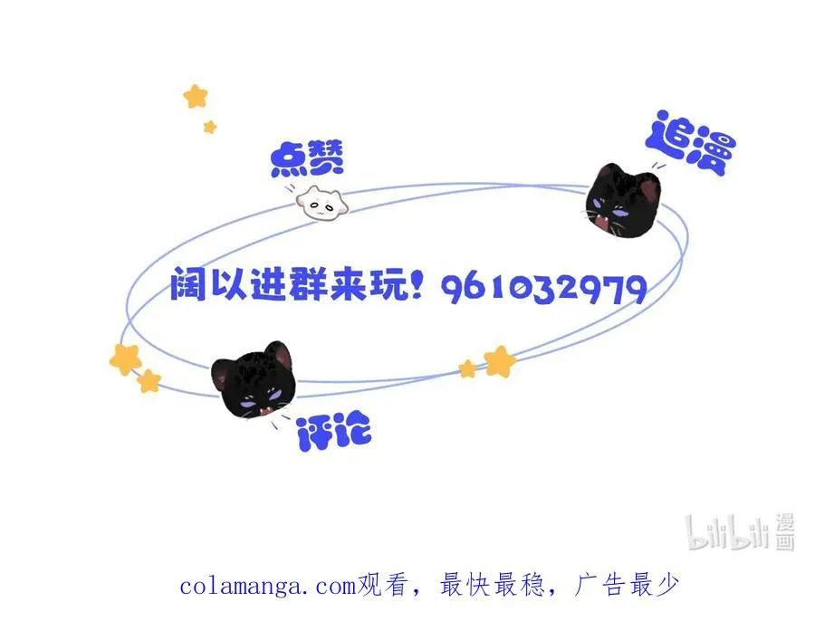 004 您明明是S级向导。 第40页