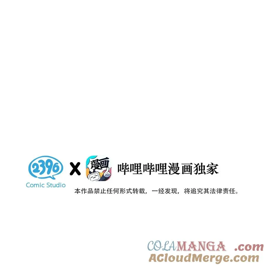 005 变成S级的原因。 第3页