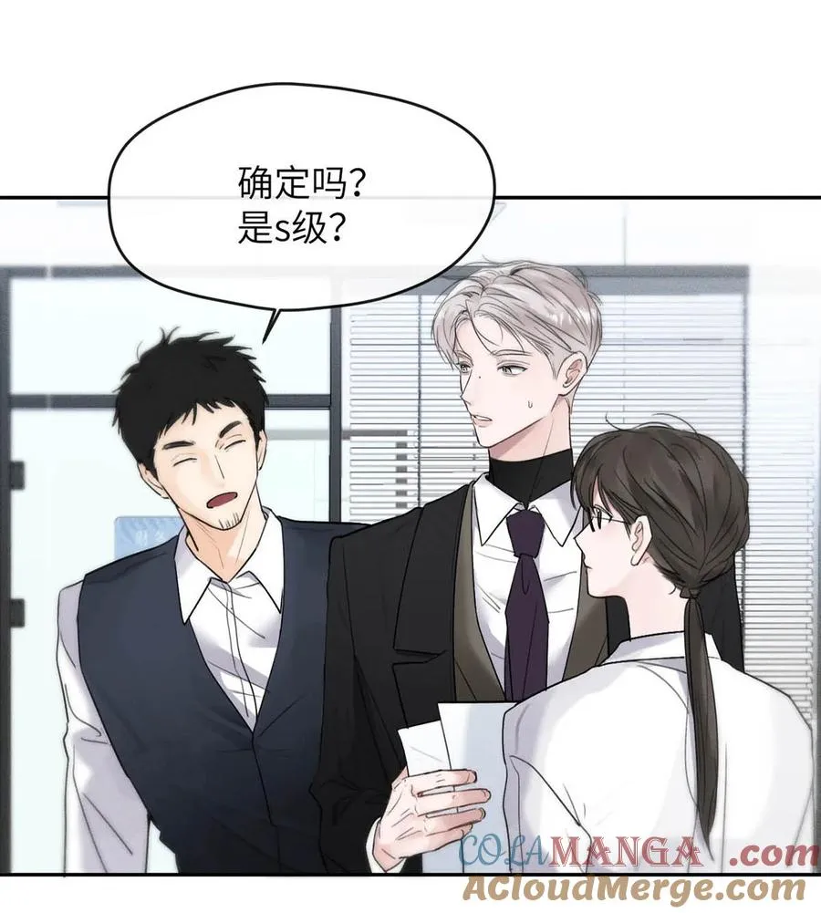 005 变成S级的原因。 第7页