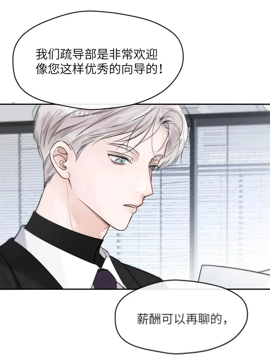 005 变成S级的原因。 第10页
