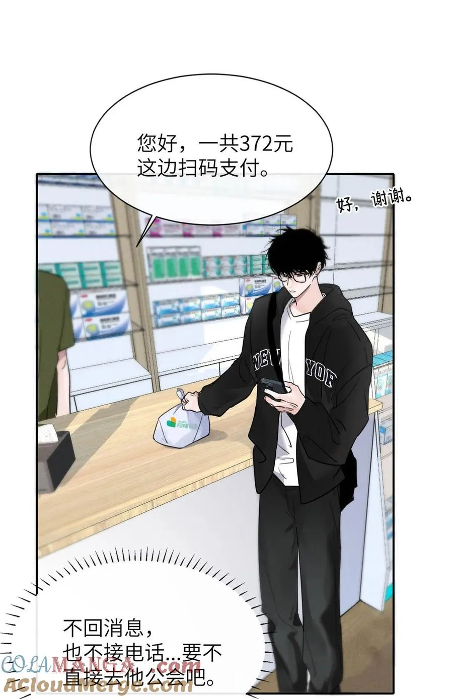 005 变成S级的原因。 第15页
