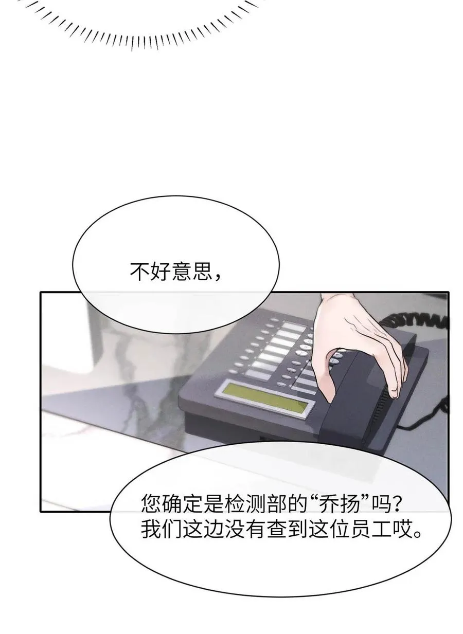 005 变成S级的原因。 第16页