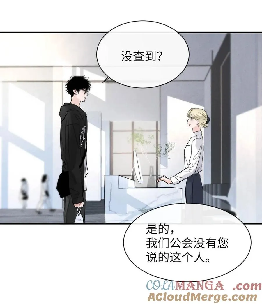 005 变成S级的原因。 第17页
