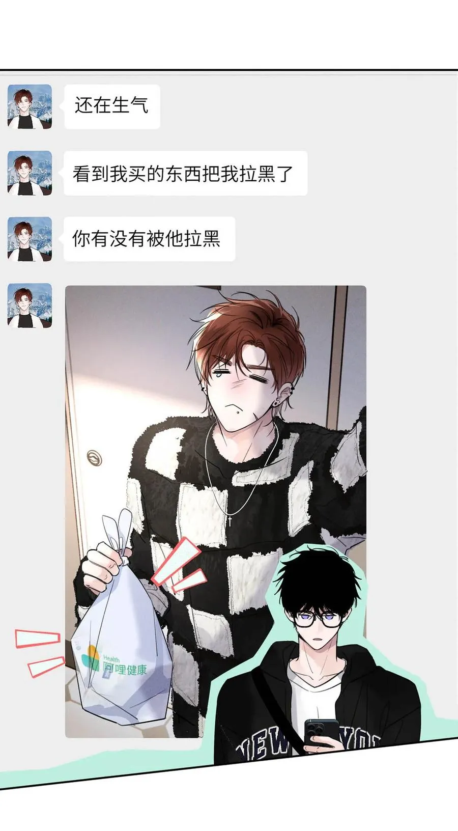 005 变成S级的原因。 第20页