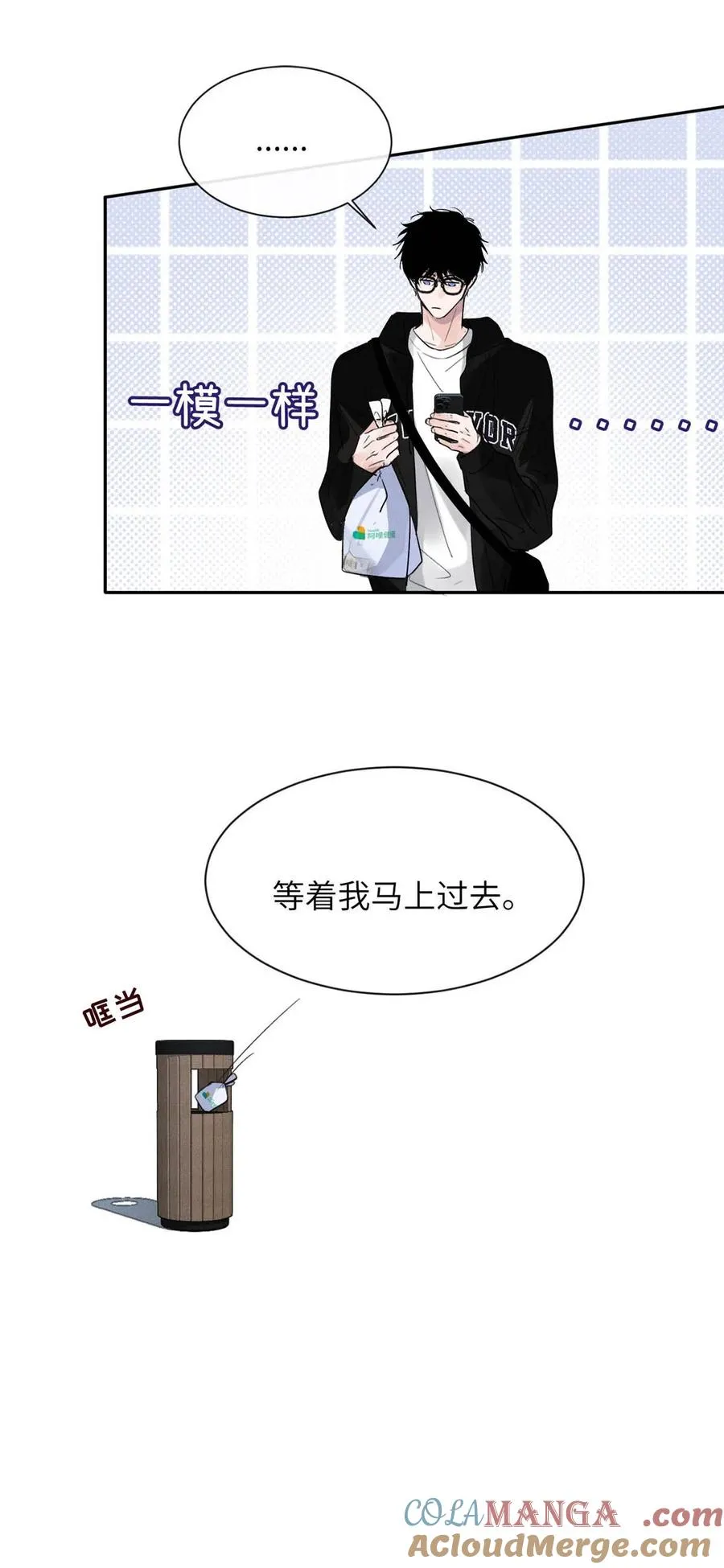005 变成S级的原因。 第21页