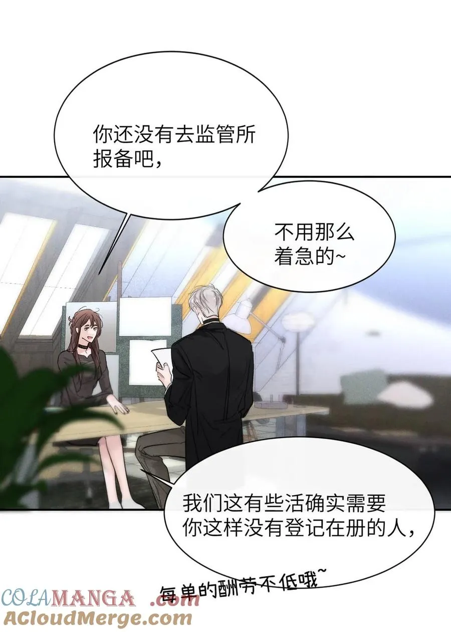 005 变成S级的原因。 第25页
