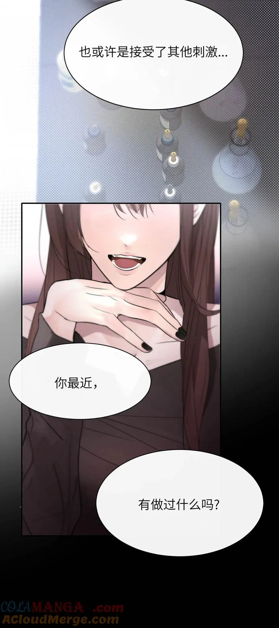 005 变成S级的原因。 第29页