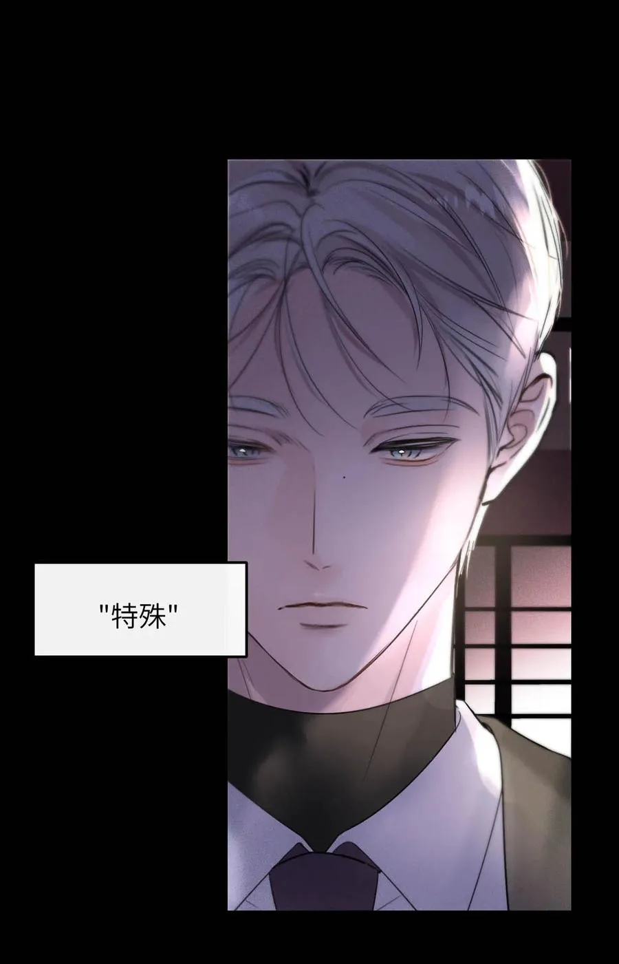 005 变成S级的原因。 第30页