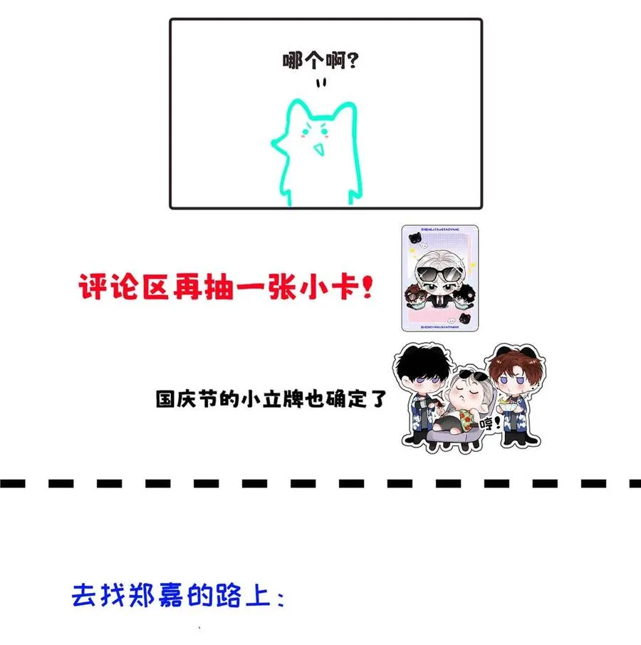 005 变成S级的原因。 第36页