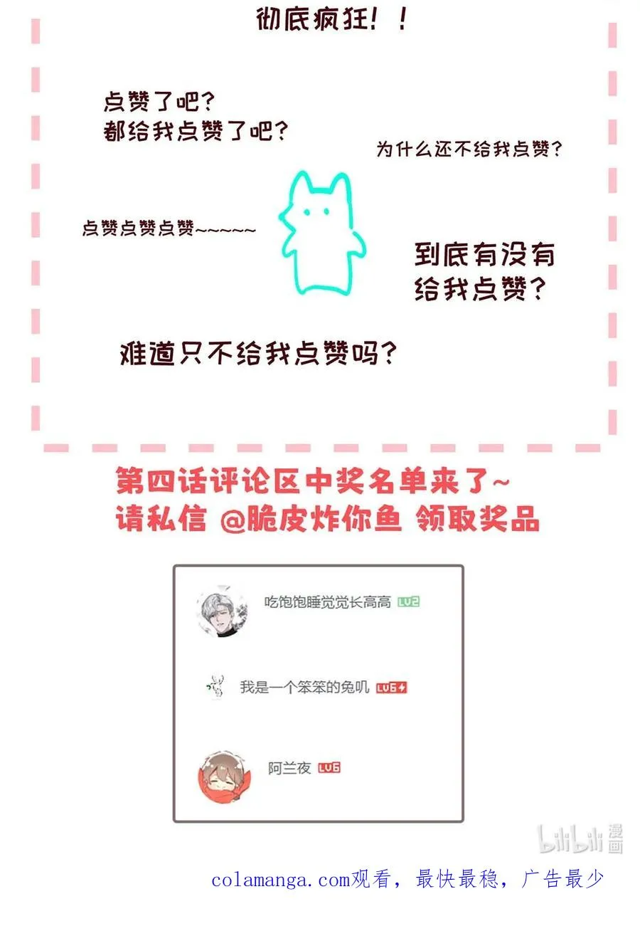 005 变成S级的原因。 第38页